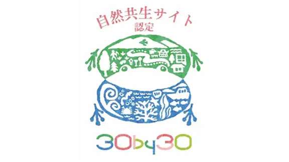 Biodiversity Preservation Site logo