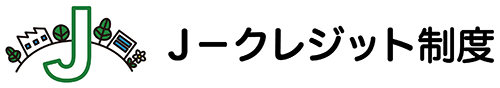 J-Credit