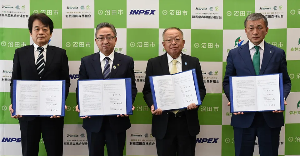 Signing ceremony for partnership agreement on creation of J-Credits from forests owned by Numata City
